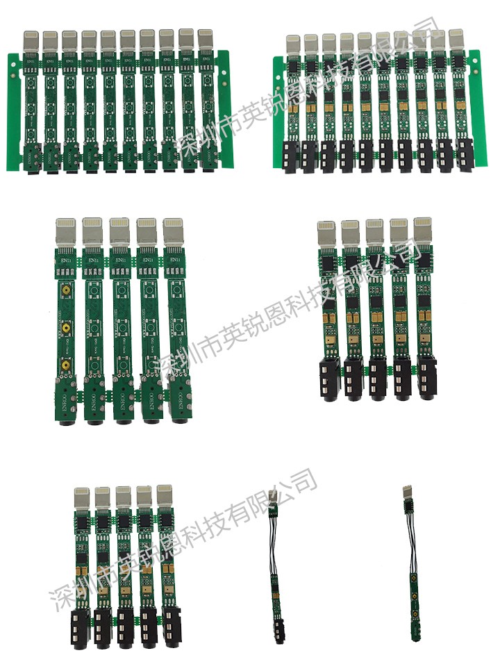 蘋(píng)果7耳機(jī)單片機(jī)芯片方案