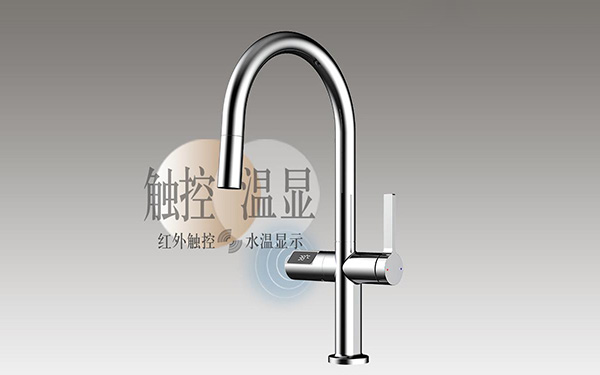 紅外感應(yīng)水龍頭方案開發(fā)，感應(yīng)水龍頭單片機(jī)