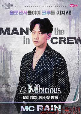 Be Mbitious